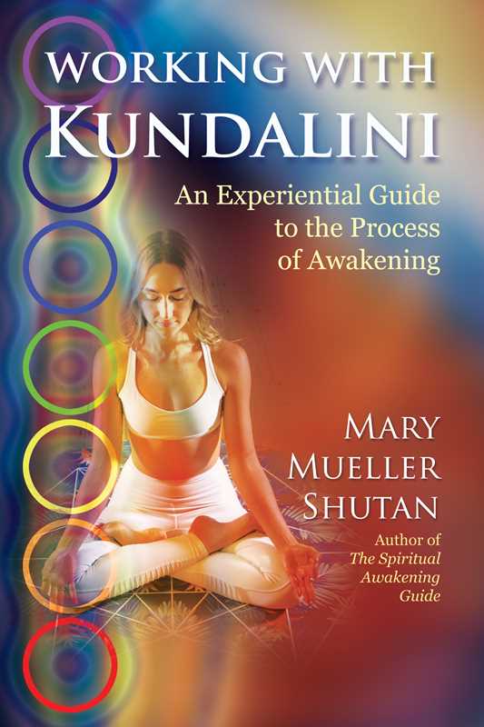 Working with Kundalini by Mary Mueller Shutan